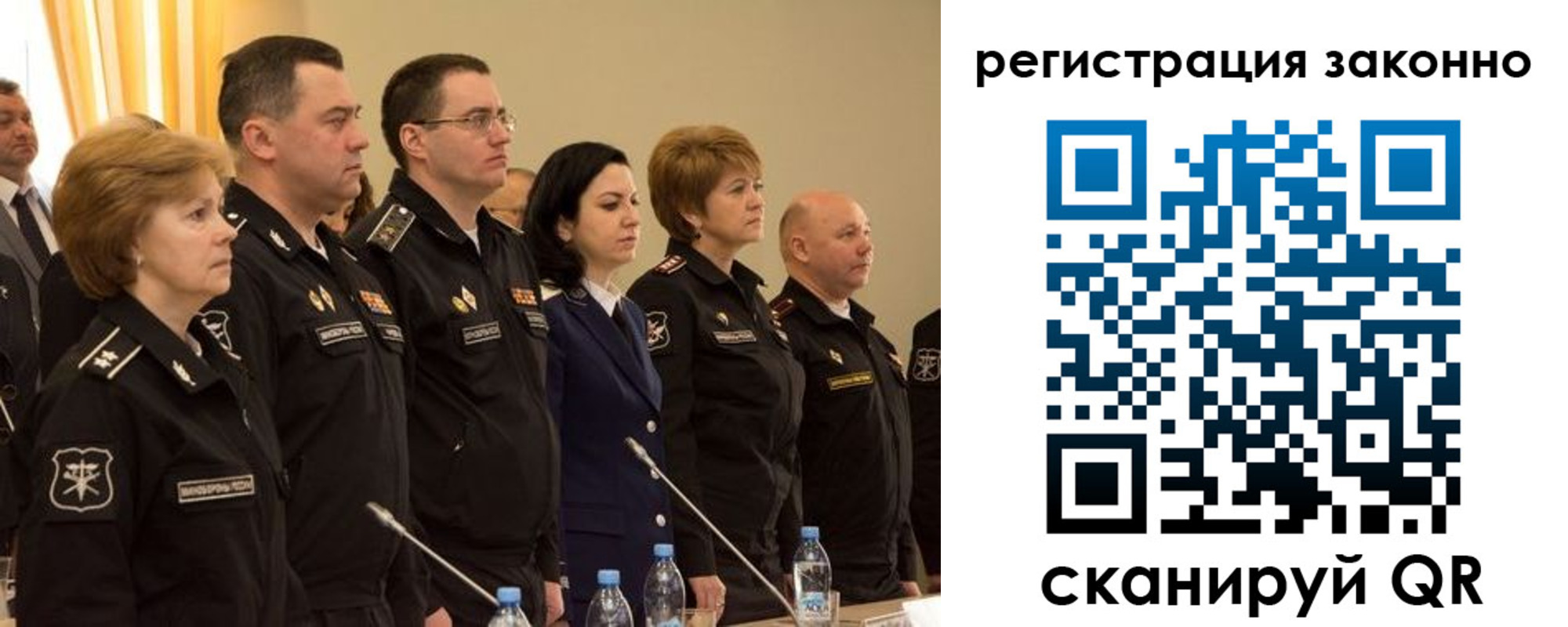 временная регистрация в квартире в Серове