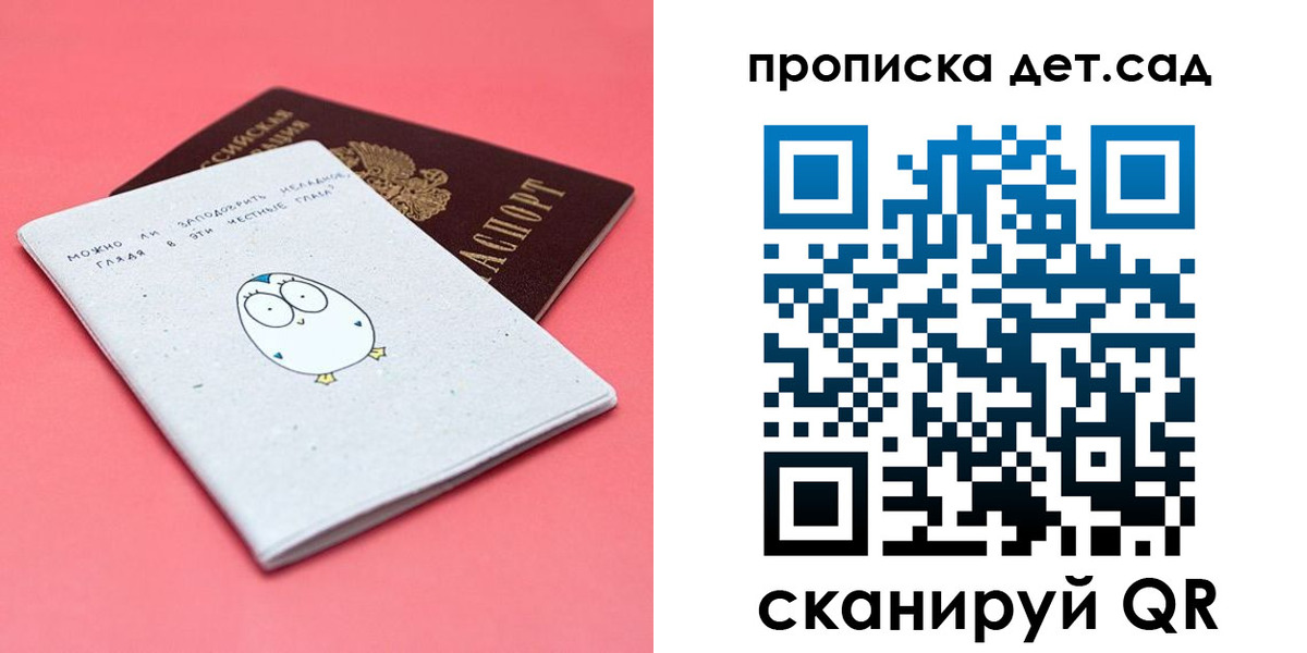 форма 3 в Серове