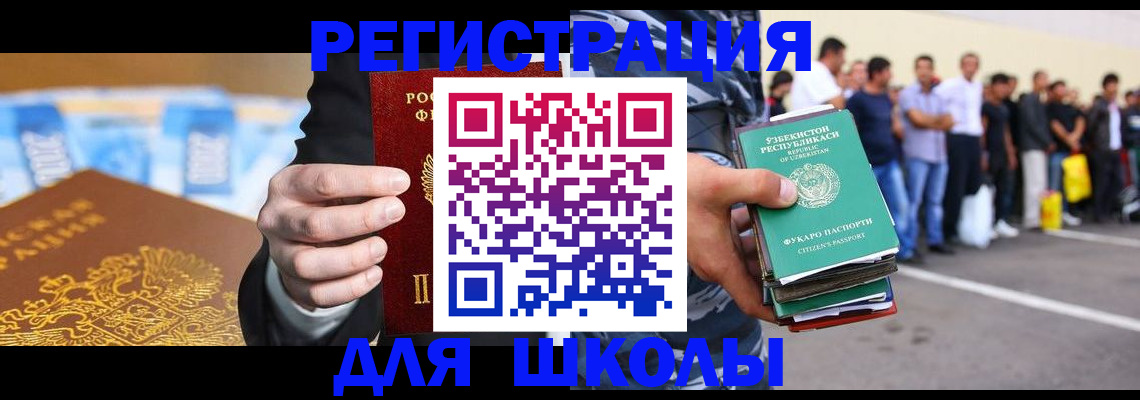 временная регистрация гарантия в Серове