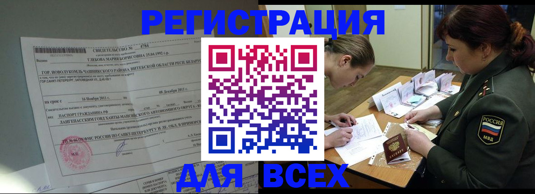 регистрация для дет. сада в Серове